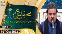 Mehfil-e-Sama - Basilsila Urss Khwaja Makhdoom Ali Ahmed Sabir Kalyari - 10th October 2022 - Part 2