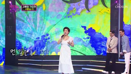‘사랑님’♪ 화요일에 강림해 주신 여왕님 김용임 등장 TV CHOSUN 221011 방송
