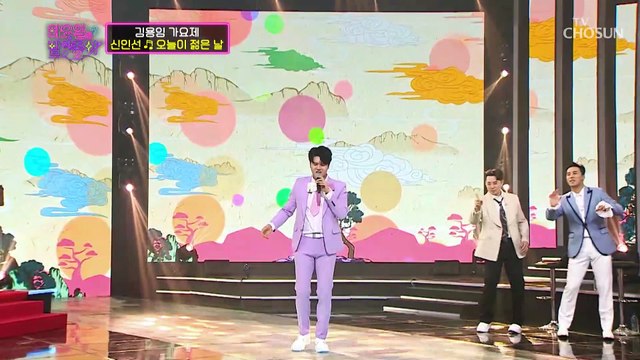 필살 무기 꺼낸 신인선! 무릎 댄스 ‘오늘이 젊은 날’♬ TV CHOSUN 221011 방송