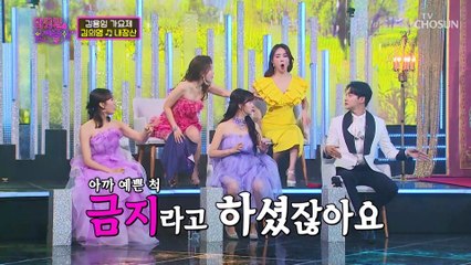 ‘내장산’♬ 가을빛 감성 듬뿍 담은 의영이의 무대 TV CHOSUN 221011 방송