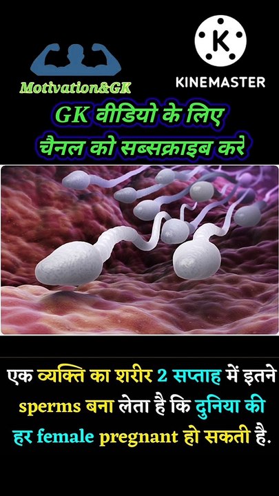 sperm motility | foods to increase sperm count | low sperm count| sperm count in hindi