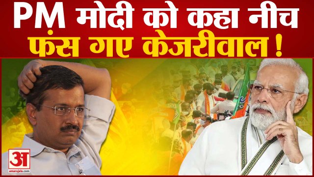 Gujarat Election से पहले Gopal Italia ने Arvind Kejriwal को फंसाया! PM Modi पर बोलना पड़ेगा भारी