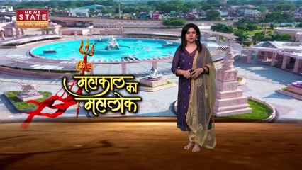 Madhya Pradesh Breaking : Ujjain पहुंचे PM नरेंद्र मोदी.. CM शिवराज ने किया भव्य स्वागत | Ujjain News |