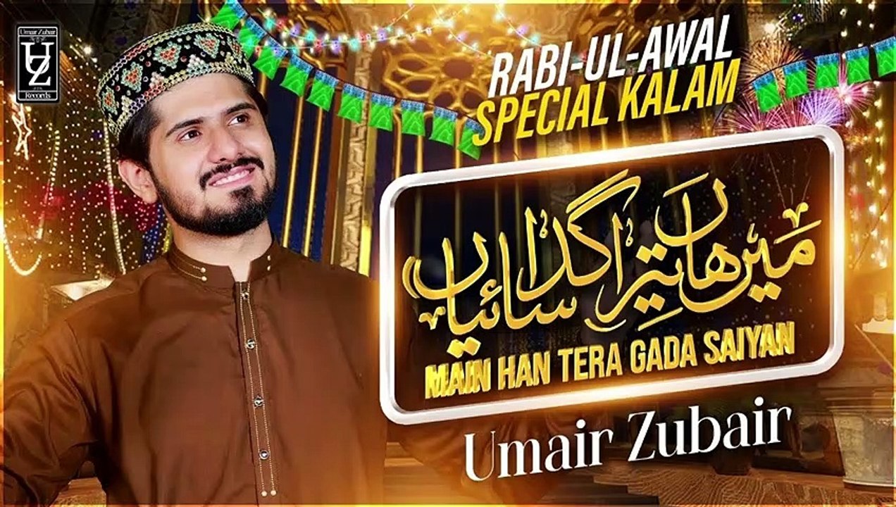 Main Haan Tera Gada Saiyan - Umair Zubair - Rabi ul Awwwl Special Kalam 2022