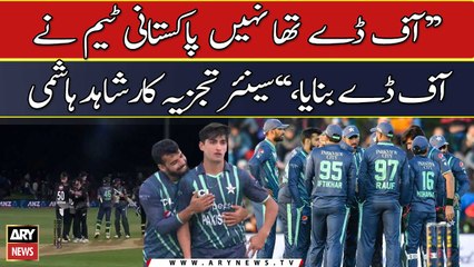 "Off Day Tha Nahi Pakistani Team Ne Off Day Banaya," Shahid Hashmi Ka Tajzia