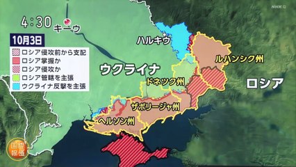 20221004「国を逃れるロシアの人々  フィンランドの現場から」国際報道2022