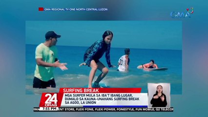 Mga surfer mula sa iba't ibang lugar, dumalo sa kauna-unahang surfing break sa Agoo, La Union | 24 Oras