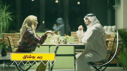مسلسل رمانة الحلقة 21 الحادي والعشرين  كاملة