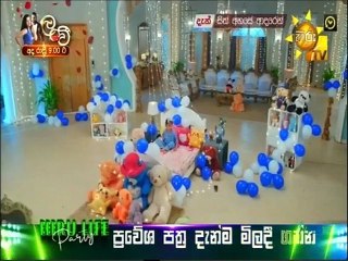 Sith Ahase Adaren (550) 11-10-2022