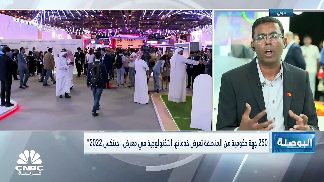 رئيس قطاع تطوير العملات الرقمية لدى Mastercard لـ CNBC عربية: هناك تحديات أمنية فيما يتعلق بتعقيدات التداول بالعملات المشفرة