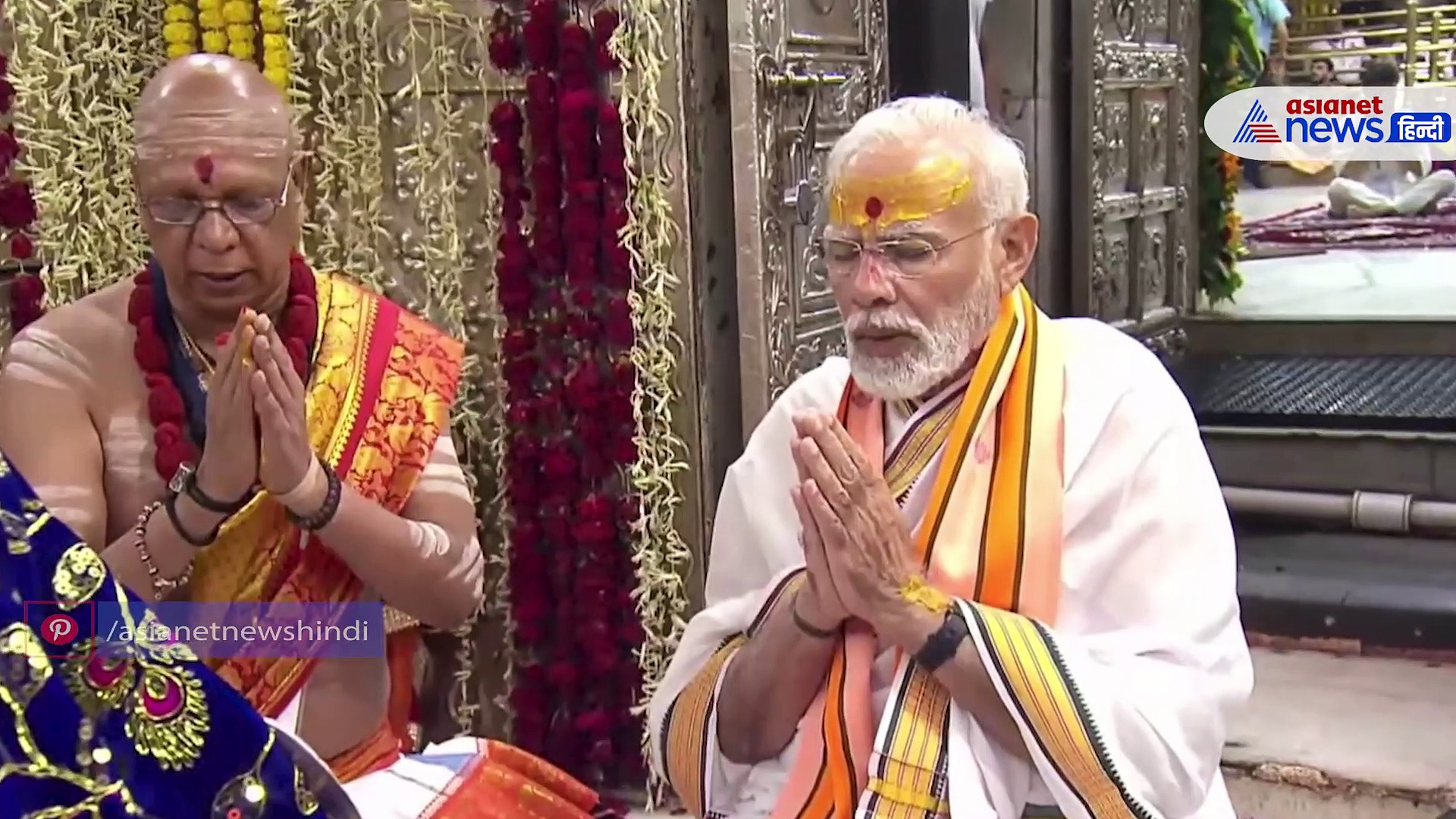 माथे पर त्रिपुंड और कंठ में रुद्राक्ष की माला, देखिए पीएम मोदी ने कैसे की महाकाल की पूजा