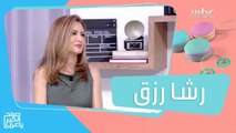 رشا رزق بطلة 