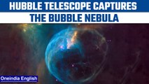 NASA Hubble Telescope captures spectacular image of 4 million old Nebula bubble |Oneindia News*Space