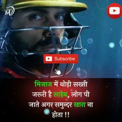 The Power of Positive Thinking | Positive thoughts in hindi #shorts #mvsmc #motivation