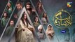 Badshah Begum - 2nd Last Episode 30 - [Eng Sub] - 11th October 2022 -  Powered By Master Paints - HUM TV