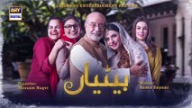 Betiyaan Episode 3 - 11th October 2022 - ARY Digital Drama