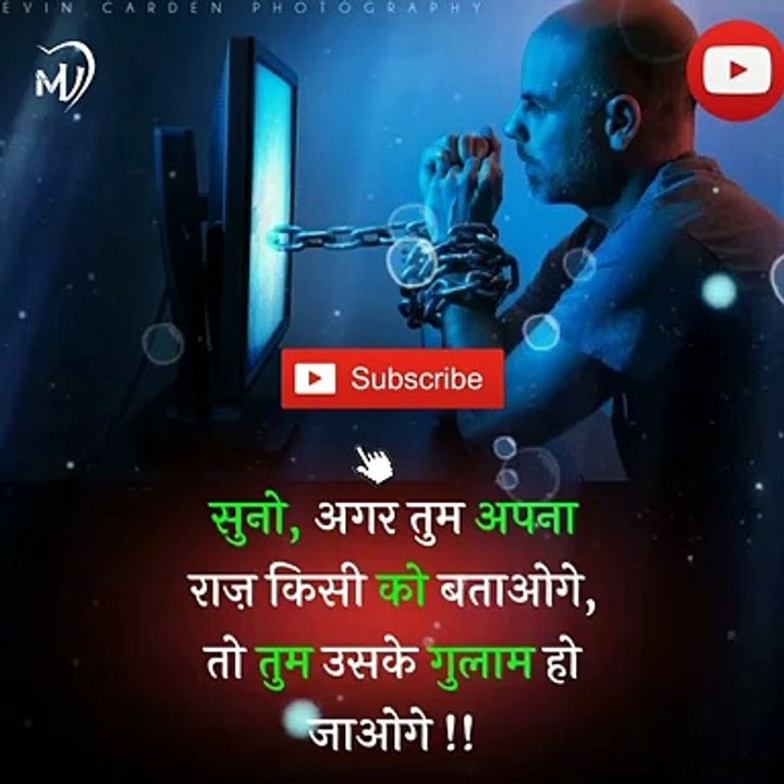 The Power of Positive Thinking | Positive thoughts in hindi #shorts #mvsmc #motivation