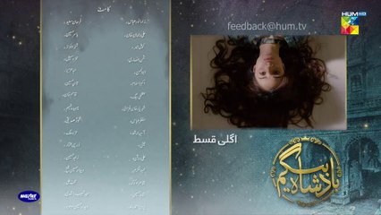 Badshah Begum, Episode #31 (Last Episode) Teaser - HUM TV Drama - Official HD Video - 11 October 2022