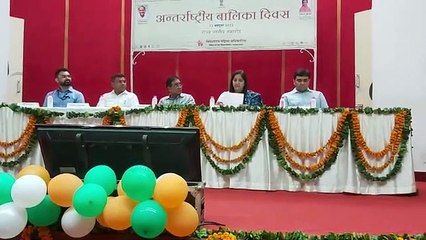 समाज में बालिकाओं के साथ हो रहे भेदभाव को खत्म करना जरूरी- शासन सचिव,महिला एवं बाल विकास