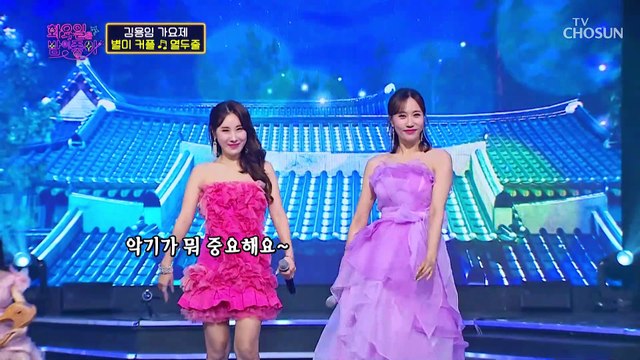 둥기당기 둥기당기당~ 신나게 외쳐봐 ‘열두줄’♪ TV CHOSUN 221011 방송