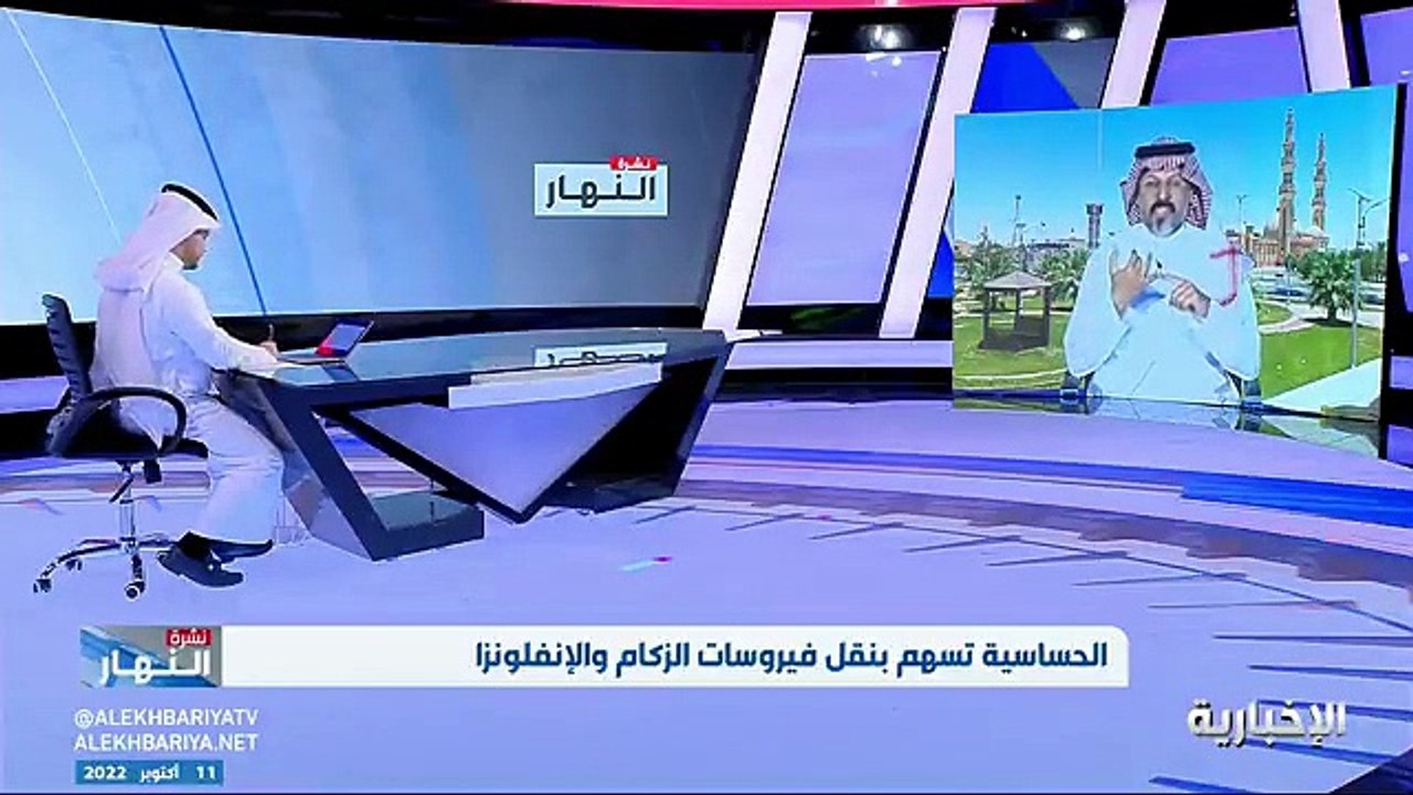 فيديو استشاري طب الأسرة والمجتمع والتعليم الطبي د. عواد الذايدي ينصح باستخدام مضادات الهستامين باستشاره الطبيب لتخفيف حساسية الموسم - - نشرة_الن