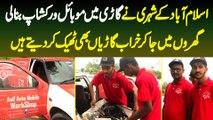 Islamabad Ke Shehri Ne Car Me Mobile Workshop Banali - Gharon Me Ja Kar Bhi Cars Theek Kar Dete Hai