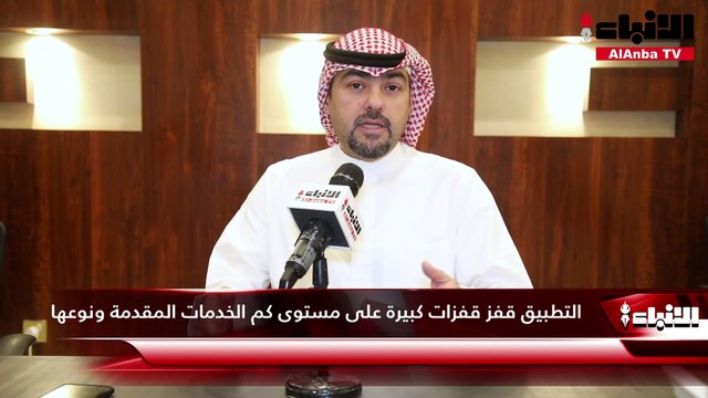 المتحدث الرسمي باسم التطبيق الحكومي الموحد للخدمات الإلكترونية (سهل) يوسف كاظم: «سهل» منتج رقمي حكومي سعت الحكومة من خلاله إلى تقديم الخدمات الإلكترونية للمقيمين على ارضها من خلال ربطه بتطبيق هويتي