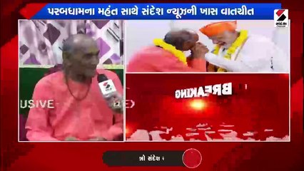 17 વર્ષની તરુણીને વિધર્મી યુવક ભગાડી ગયો