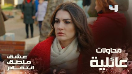 محاولات عائلية لمساعدة إسراء على استعادة ذاكرتها