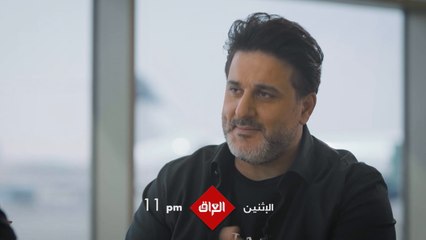 ملحم زين ضيفة برنامج غنيلي بالجو الإثنين الحادية عشرة مساءً بتوقيت بغداد على