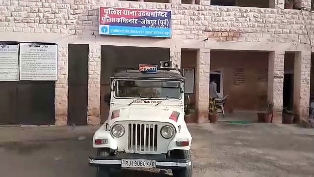 REET : रीट परीक्षा फर्जी अभ्यर्थी बनने के 8.30 लाख लिए, पकड़ा गया