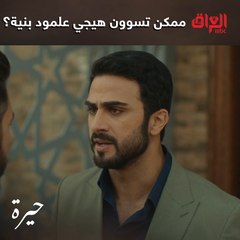 بس اللي من صدك يحب وحدة ممكن يسوي هيجي علمودها