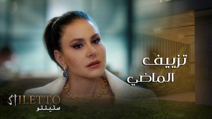 فلك تحاول إقناع كريم بقصة حب ألمى وخالد ولكن الرد كان غير متوقع!