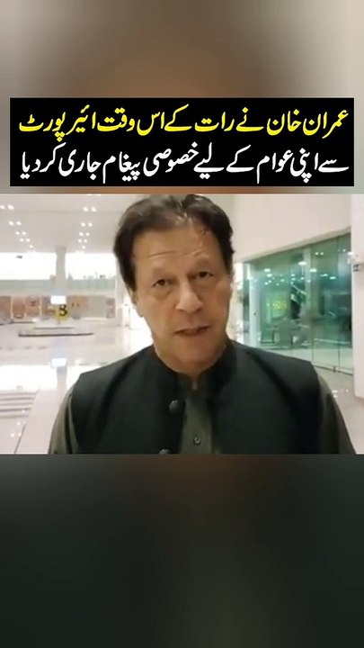 Imran khan