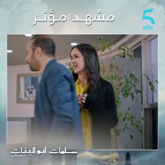 ثُُريا مشات تفيق عمر باش يشوف جداتو قبل ما تودع