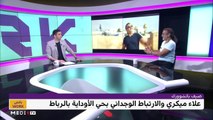 مع علاء ميكري - 11/10/2022