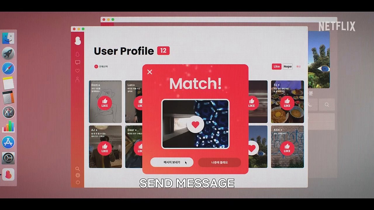 Somebody Trailer OmeU