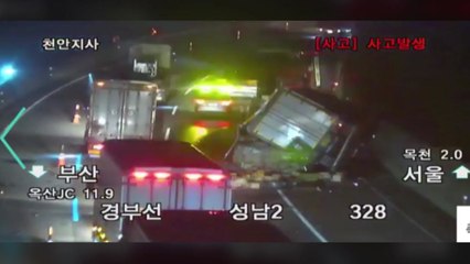 경부고속도로 4중 추돌...상자 쏟아져 2시간 통행 지연 / YTN