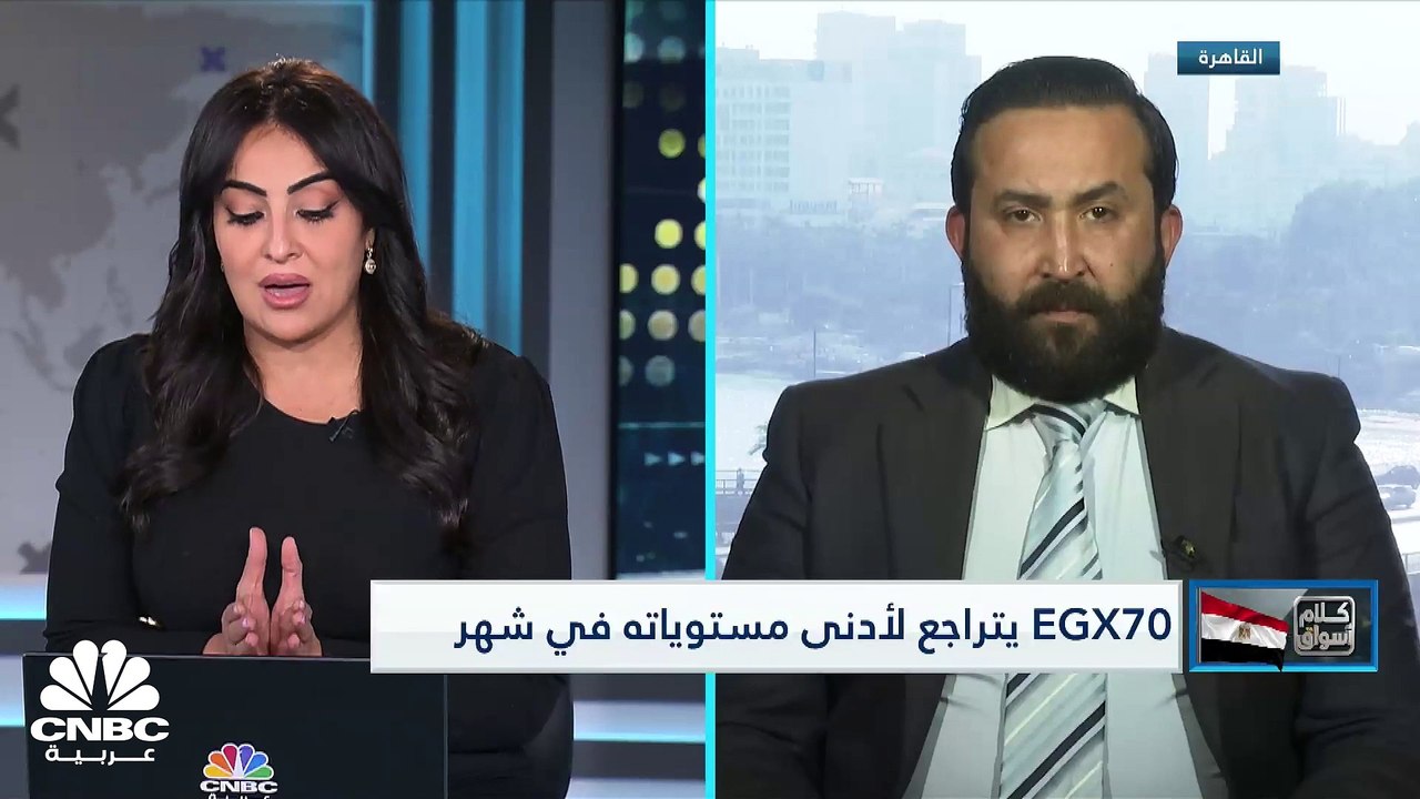 المؤشر الثلاثيني يفقد مستويات 9900 نقطة متراجعا...
