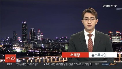 러시아 요트 입항 시도…"23명중 21명 입국금지"