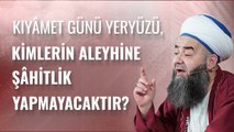 Kıyâmet Günü Yeryüzü, Kimlerin Aleyhine Şâhitlik Yapmayacaktır?