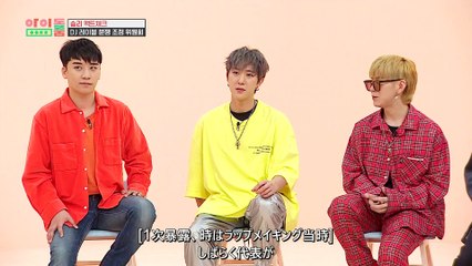 180724아이돌룸(Idol Room) 12회 7/8 (jp)