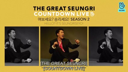 180724[Full] Seungri 'The Great Seungri' Countdown Live - 여보세요 승리세요season 2 (jp)