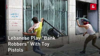 Lebanese Play "Bank Robbers" With Toy Pistols