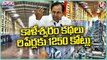 Officials Says Kaleshwaram Project Property Loss Up To Rs.1250 Crores _ CM KCR _ V6 Teenmaar