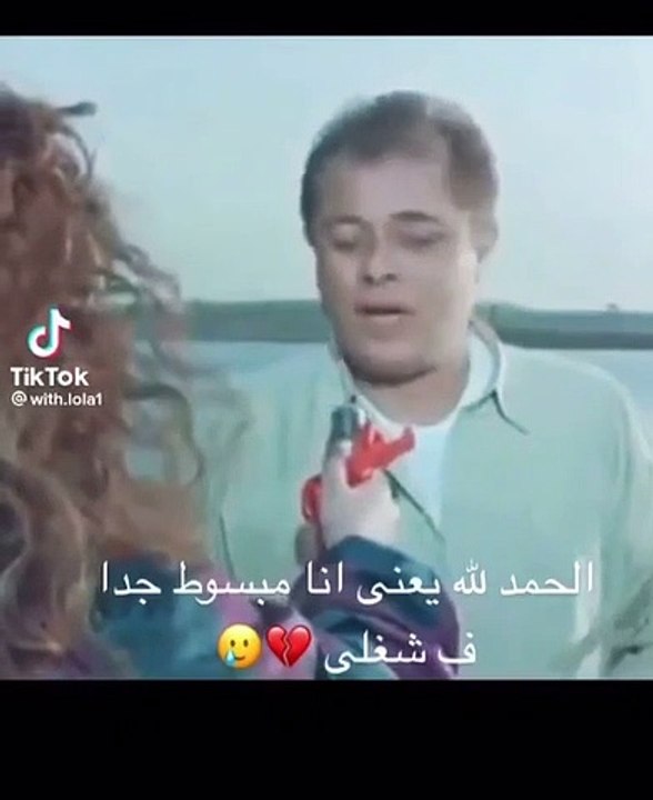 مبسسسوط اووي من الشغل