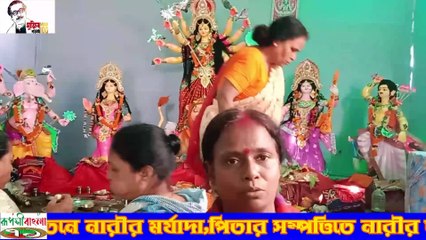 পুরান ঢাকায় শঙ্খনিধি মন্দিরের দুর্গা পূজা -২০২২, নারীর অধিকার