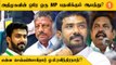 OP Raveendranathன் தேர்தல் வெற்றியை எதிர்த்து தொடரப்பட்ட வழக்கில் உச்சநீதிமன்றம் உத்தரவு