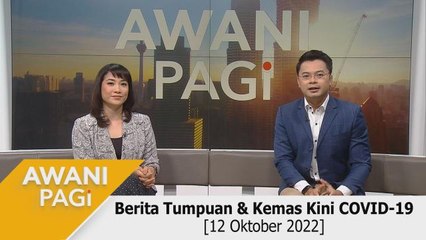 AWANI Pagi: Berita tumpuan & kemas kini COVID-19 [12 Oktober 2022]