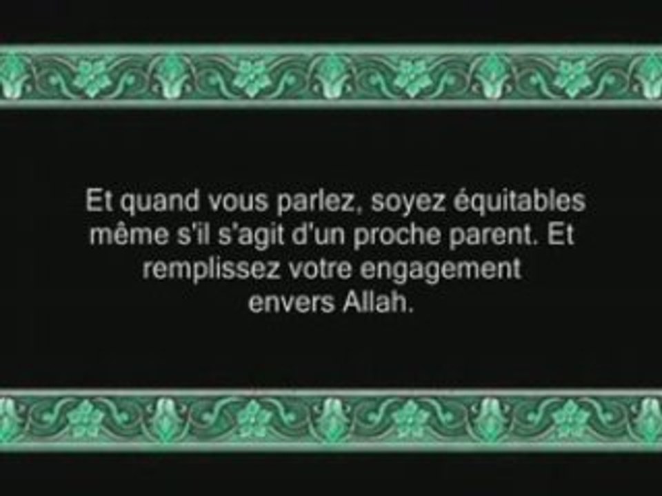 006 Al An3am5 jouhany